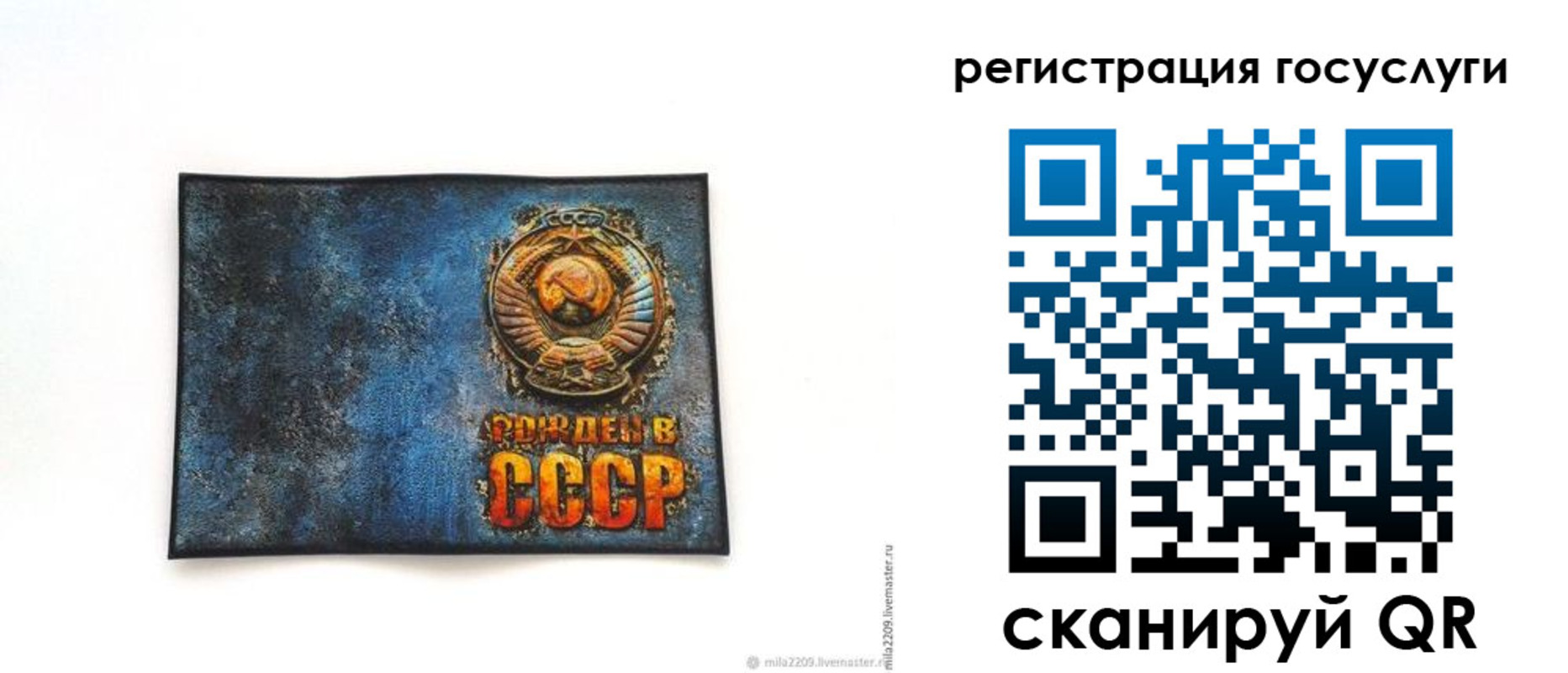 прописка от собственника в Нарткале