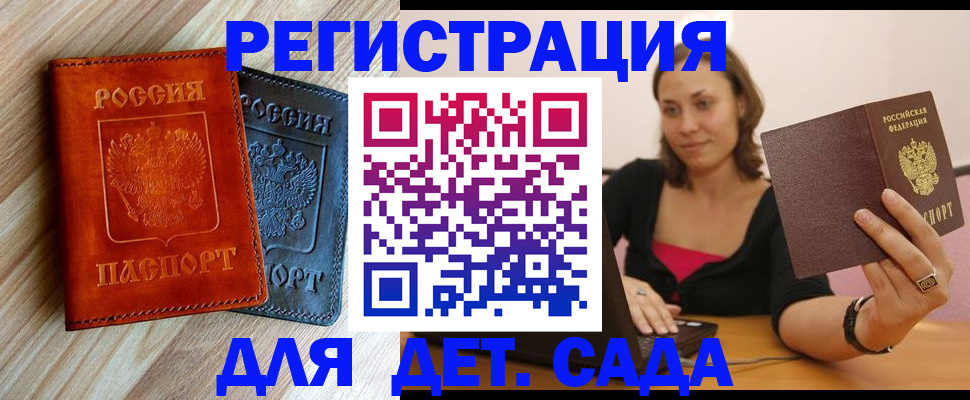 пропишу в квартире в Нарткале