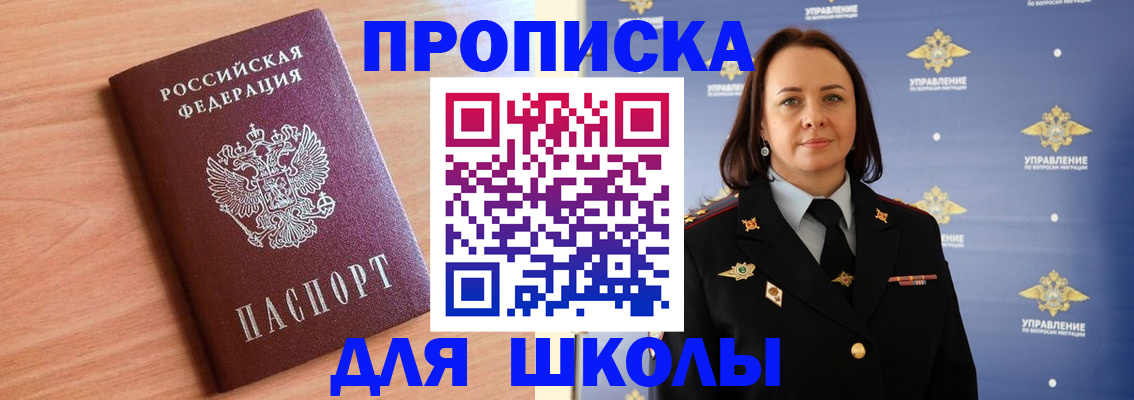 регистрация в Нарткале