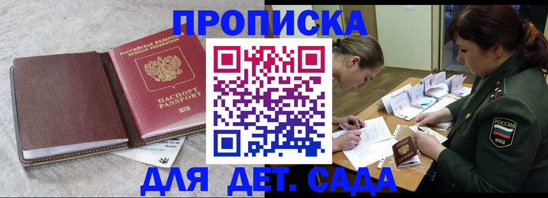 временная регистрация собственник в Нарткале