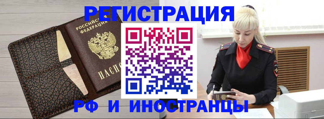 регистрация для дет. сада в Нарткале